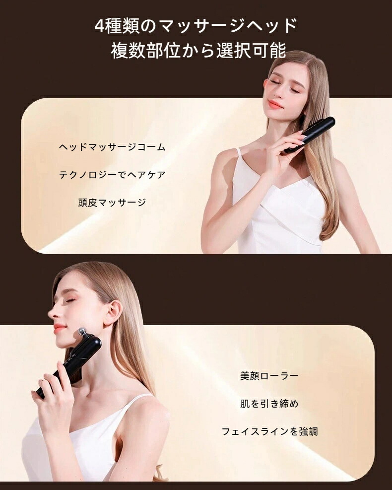 楽天市場】美顔器 美容家電 電気針ヘッドスパ 目元 もたつき 毛穴