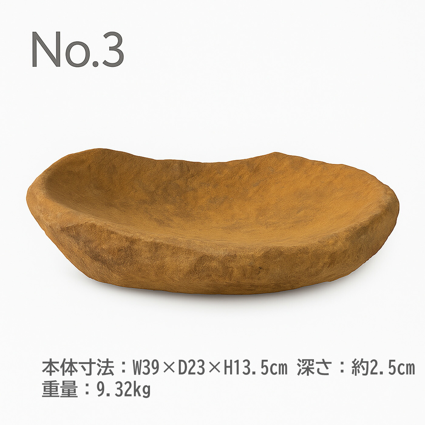 楽天市場】天然石 インドネシア産 ジャワ鉄平石 鉢 盆栽 植木鉢