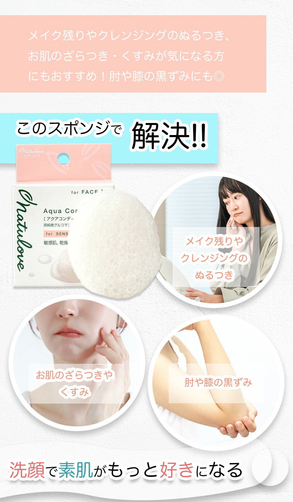 楽天市場】【送料無料 まとめ買い5個セット】敏感肌の毛穴ケアに 国産