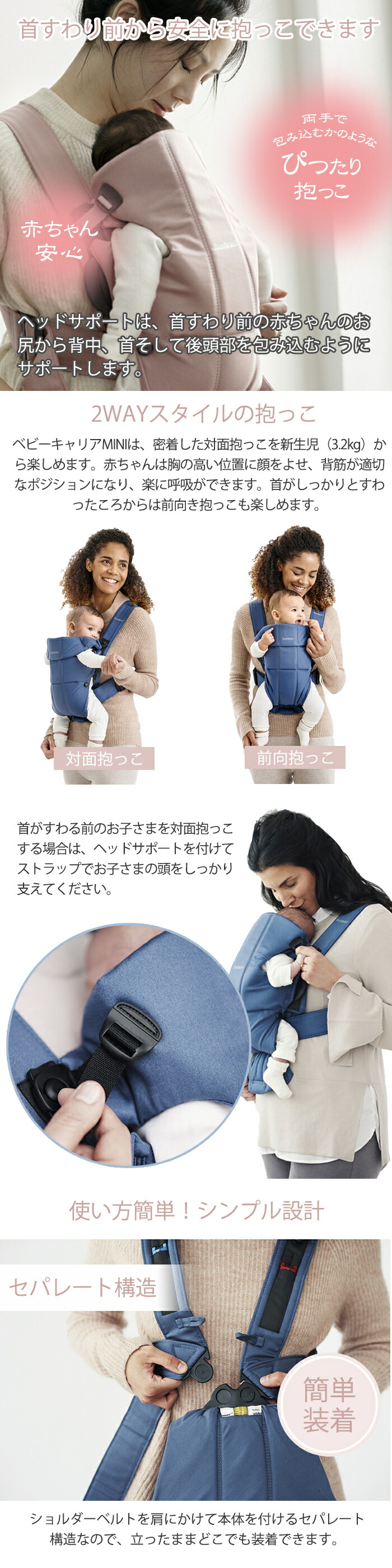 楽天市場】＼全商品11倍以上！／ベビービョルン 抱っこ紐 ミニ