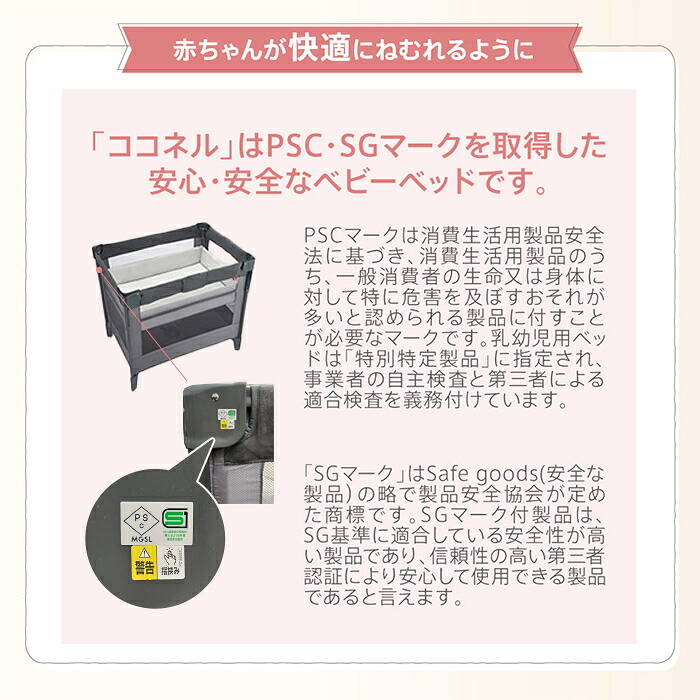 楽天市場】＼ 収納袋付き／ アップリカ ココネルエアー AB ベビー