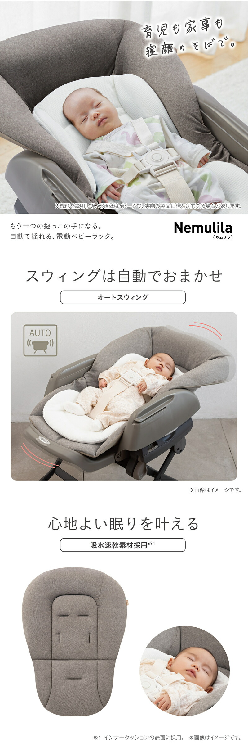 楽天市場】コンビ コンビ ネムリラ Auto DR グレー ハイローラック