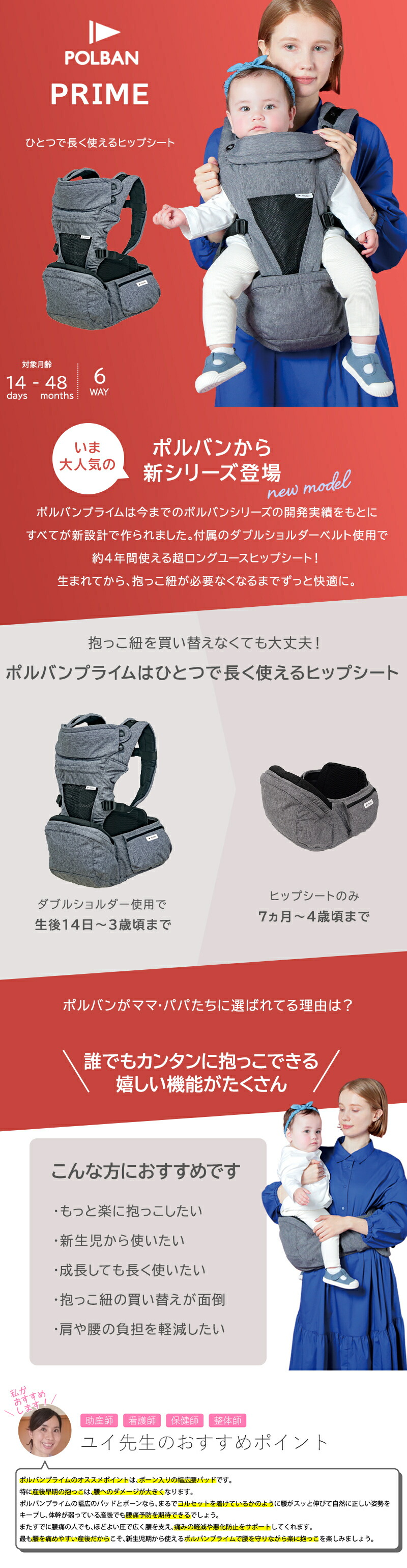 楽天市場】【正規店3年保証】レビュー特典付き ポルバン プライム