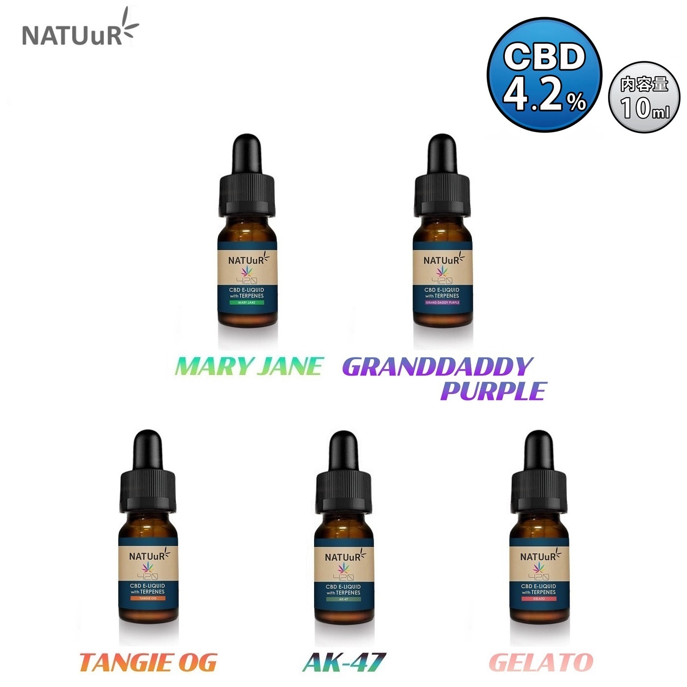 楽天市場】CBD リキッド NATUuR ナチュール テルペン CBD 4.2% 420mg