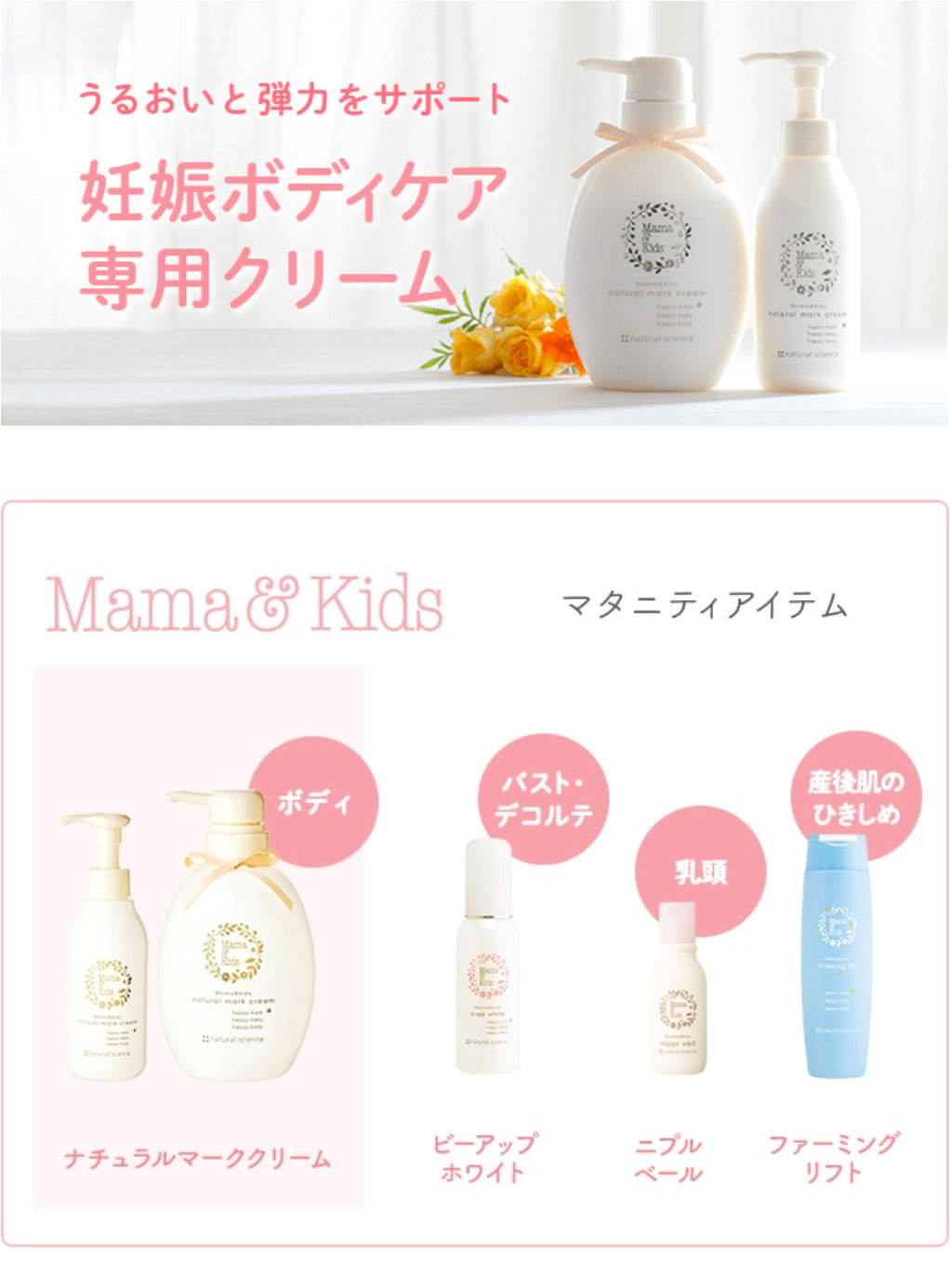 楽天市場】【公式】ママ&キッズ ナチュラルマーククリーム 470g お得用