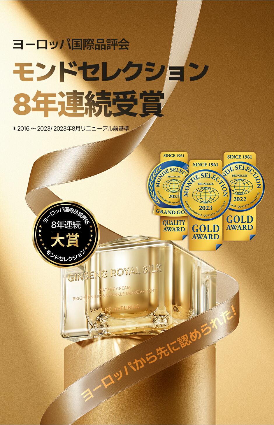 SATSUKI ロイヤルシルククリーム 35g SATSUKI ロイヤルシルククリーム 35g