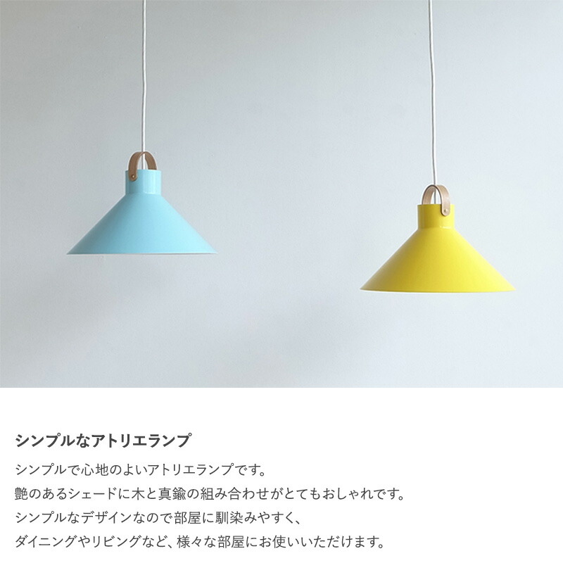 楽天市場】CLASKA DO クラスカ ドー アトリエランプ ランプ 照明