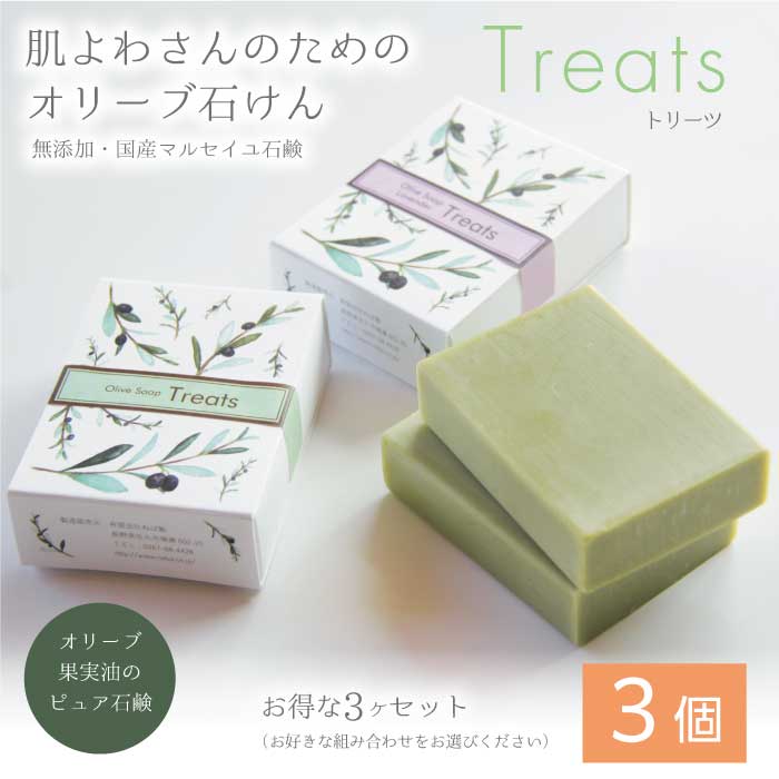 楽天市場】【 直営店 マルセイユ石鹸 オリーブ100% 】ねば塾