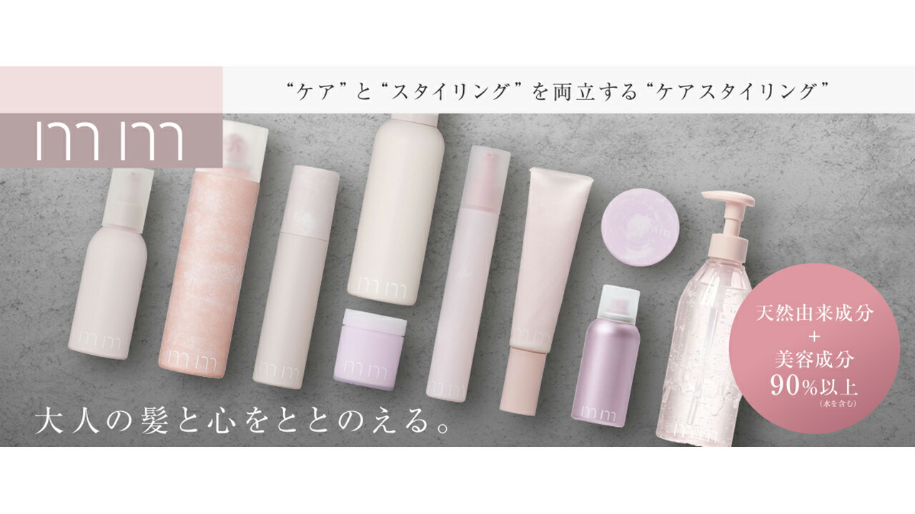 楽天市場】mm ミリ オイルモイスト 100ml 洗い流さないヘア