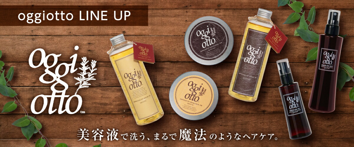 楽天市場】オッジィオット CMC お試し3種セット セラムCMCミルキィ50g