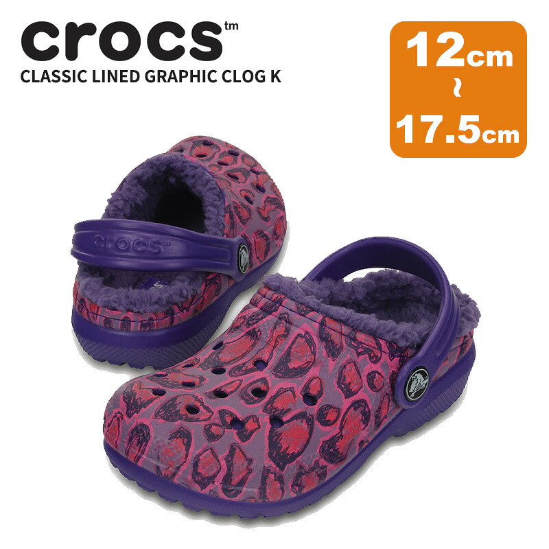 楽天市場】【送料無料対象外】クロックス キッズ サンダル CROCS