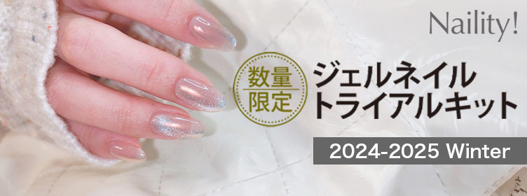 楽天市場】oui nails ネイルライト 美容機能付き 【ネイルライト