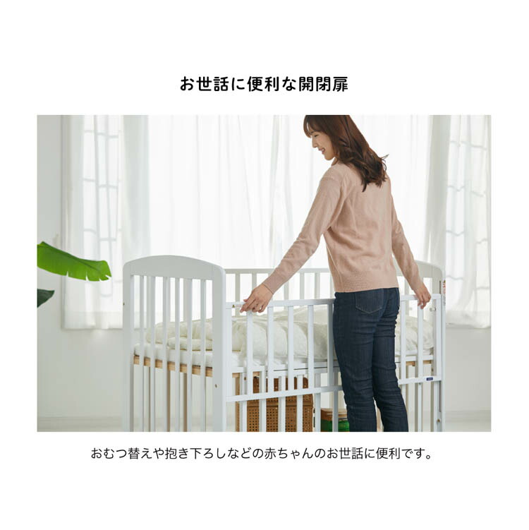 楽天市場】【1種類を選べる】ベビーベッド ハイタイプ 床板すのこ