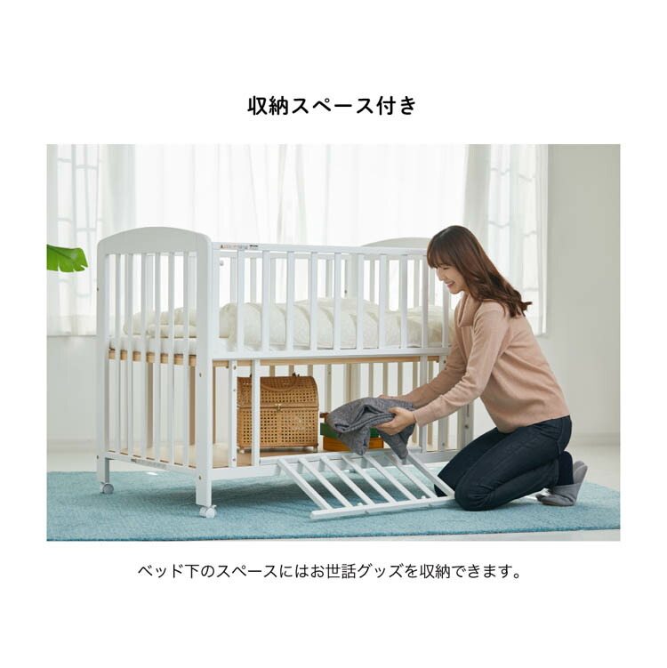 楽天市場】【1種類を選べる】ベビーベッド ハイタイプ 床板すのこ