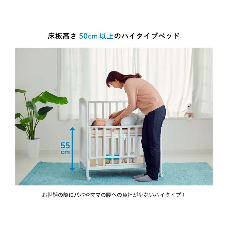 送料無料】カトージ ベビーベッド ミニタチベッドナチュラル 説明書