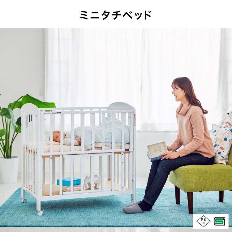 楽天市場】【1種類を選べる】ミニタチベッド(1台)【カトージ(KATOJI