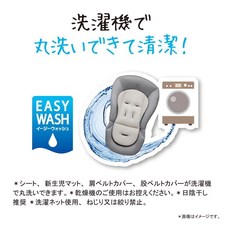 楽天市場】ユラリズム スマート ナイトスターズ(1台)【アップリカ