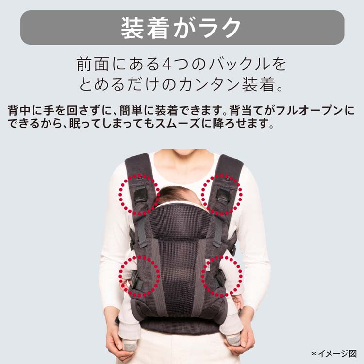 楽天市場】【1種類を選べる】アップリカ ラクリス 抱っこ紐(1個