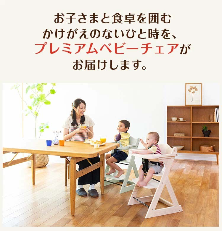 楽天市場】【1種類を選べる】プレミアムベビーチェア S(1台)【カトージ