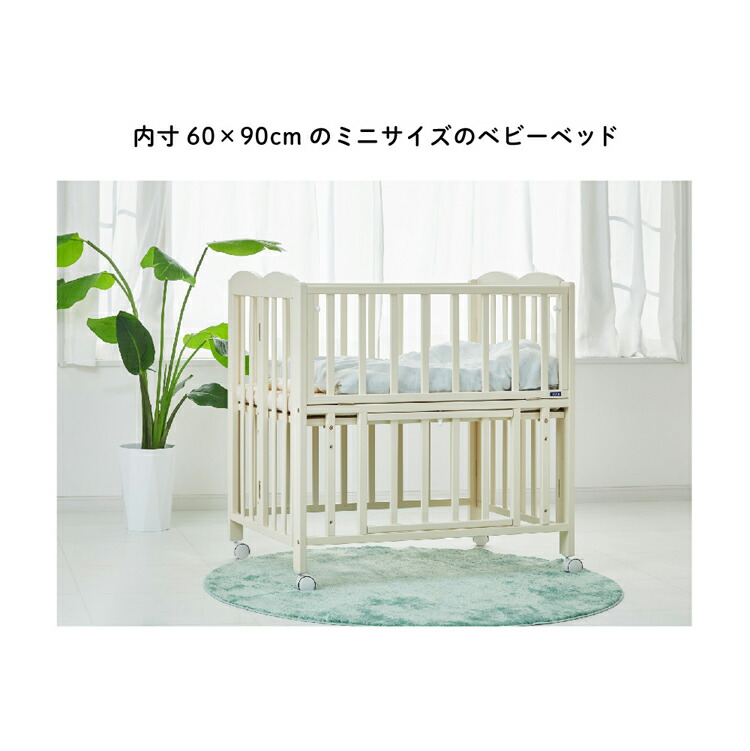 楽天市場】【1種類を選べる】ミニベッド 折りたたみII(1台)【カトージ