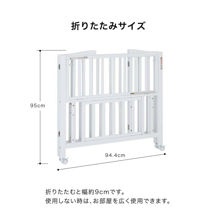 楽天市場】ミニベビーベッド 折りたたみ F ホワイト(1台)【カトージ
