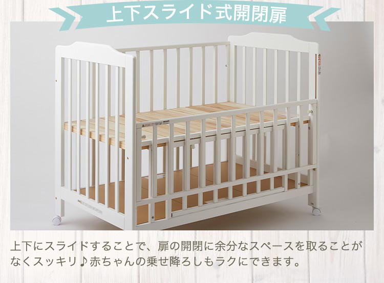 楽天市場】ベビーベッド ハイタイプ 123 床板すのこ タチベッド(1台