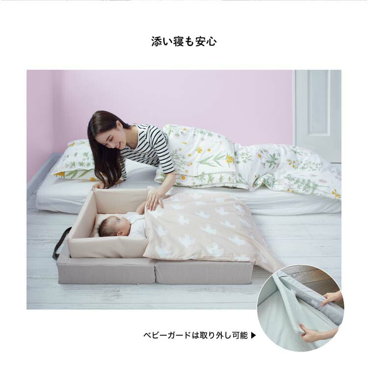 楽天市場】【1種類を選べる】抗菌加工生地使用 折りたたみベビーミニ