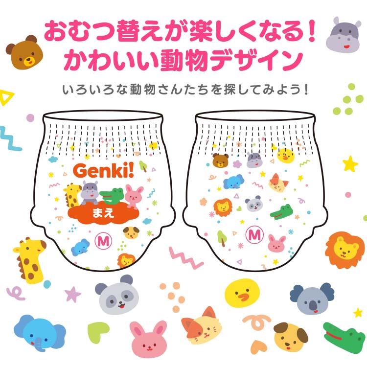 楽天市場】あんしん Genki！ 紙パンツ ふわもちタッチ L GBP-L42(42枚