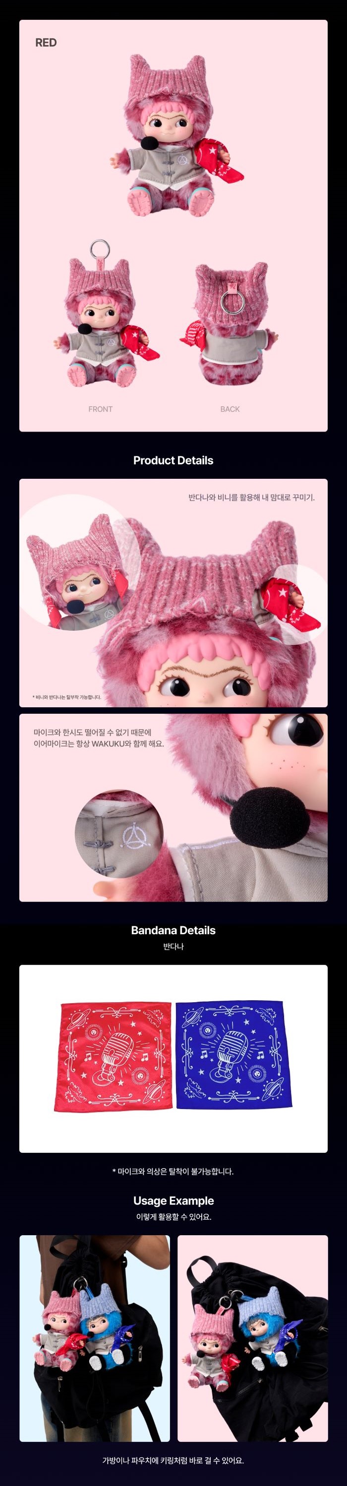 楽天市場】WAKUKU ワクク X BOYS PLANET 2 LIMITED EDITION Mnet公式