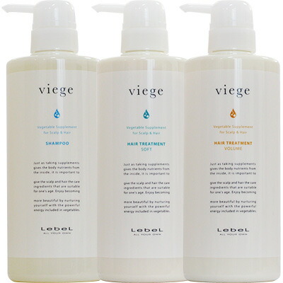 楽天市場】ルベル イオ ポンプボトル 選べる セット シャンプー