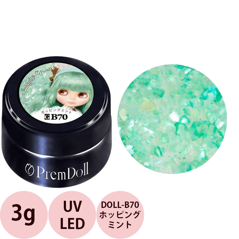 楽天市場】（廃盤）PREGEL プリジェル プリムドール フルールシエル