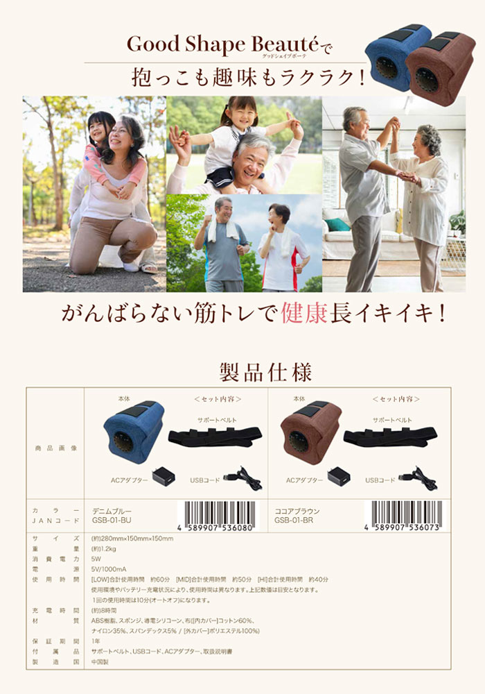 楽天市場】Good Shape Beaute(グッドシェイプボーテ) MUK(エムユーケー