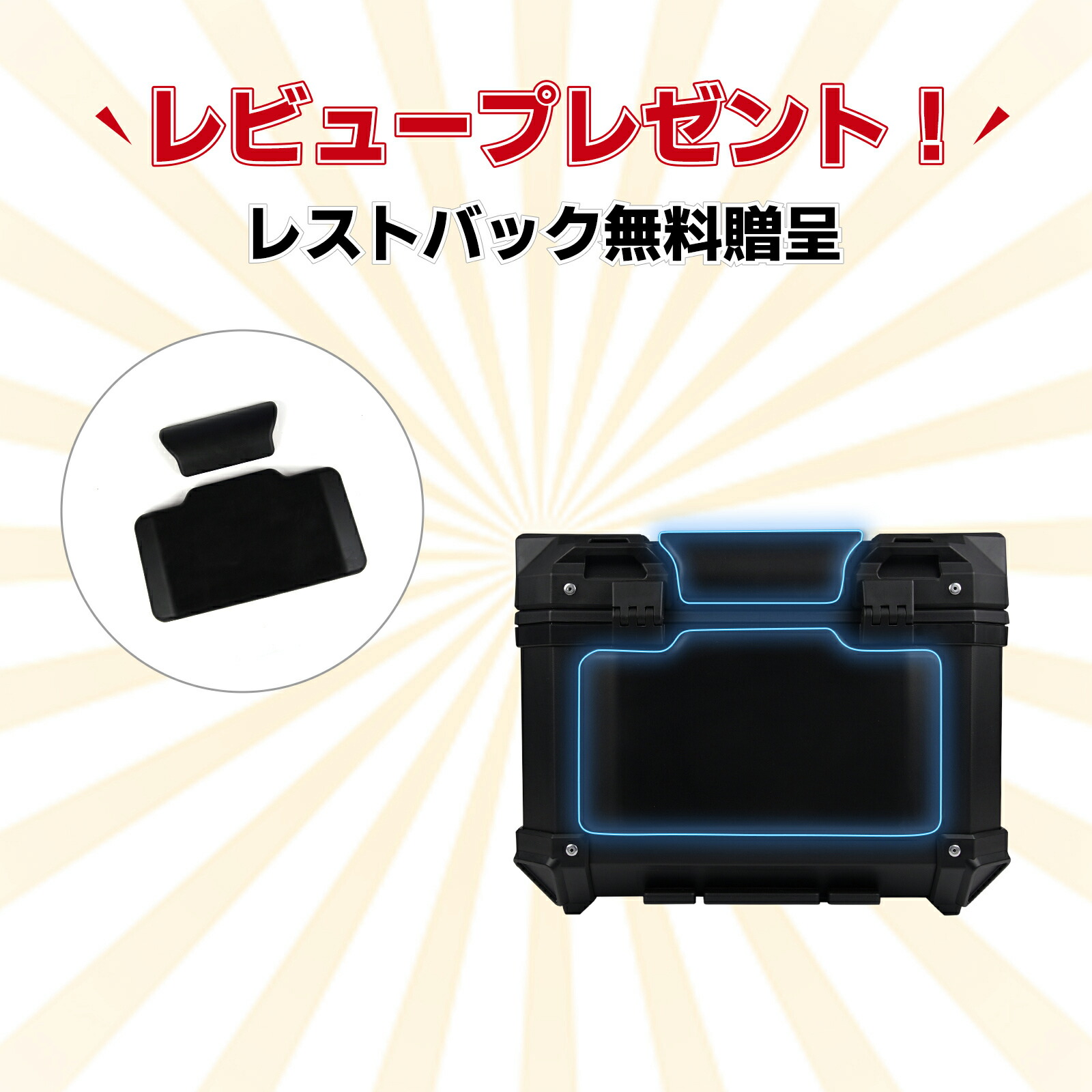 楽天市場】45L 大容量 リアボックス ABS バイク バイク用 スーパーカブ