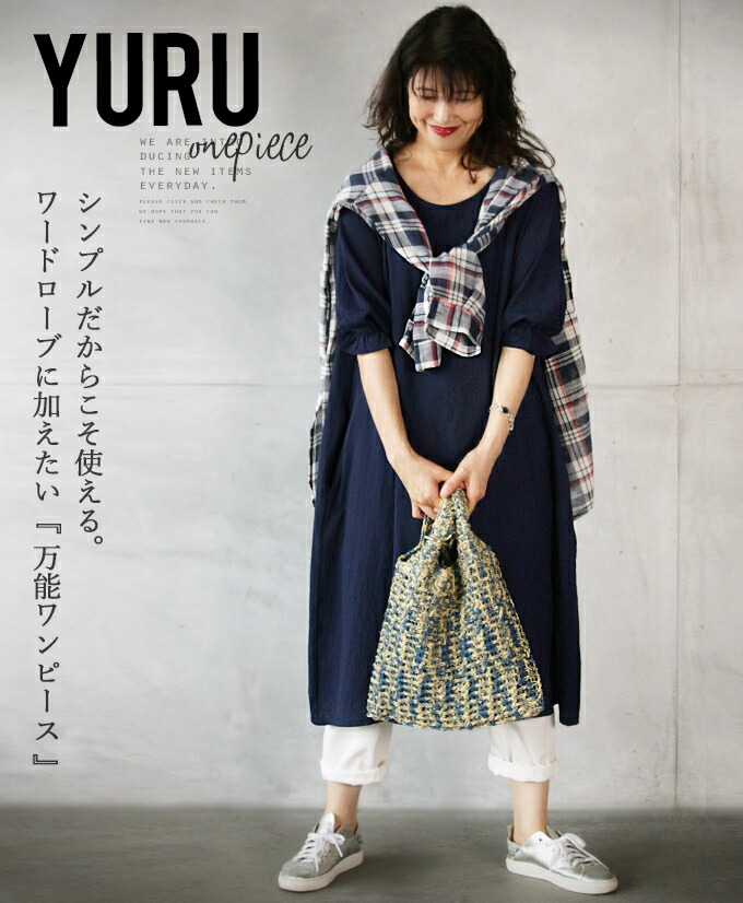 楽天市場】ワンピース レディース ネイビー 春 夏 秋 七分袖 ロング丈