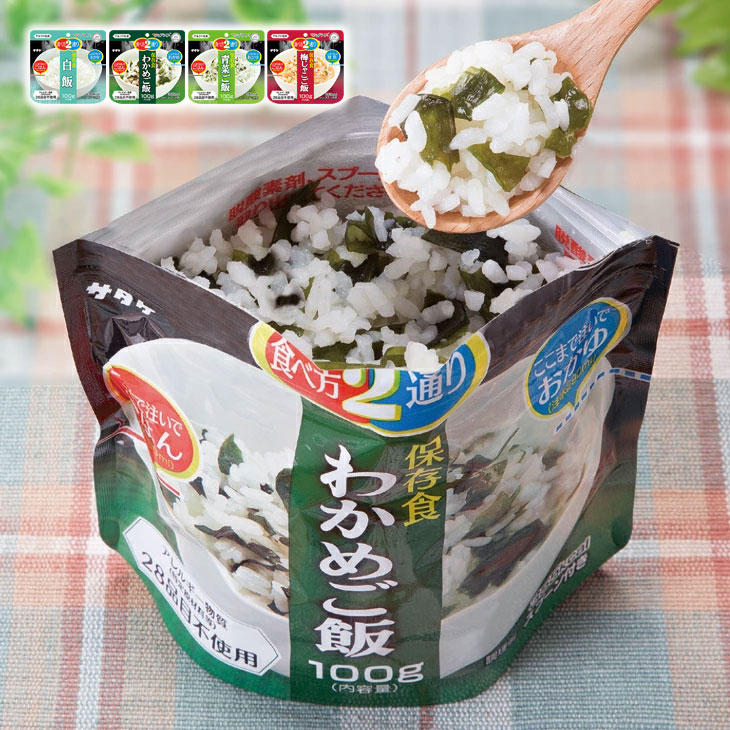 ヤマダモール | 非常食 マジックライス 保存食セット 100g×12袋 4種各3