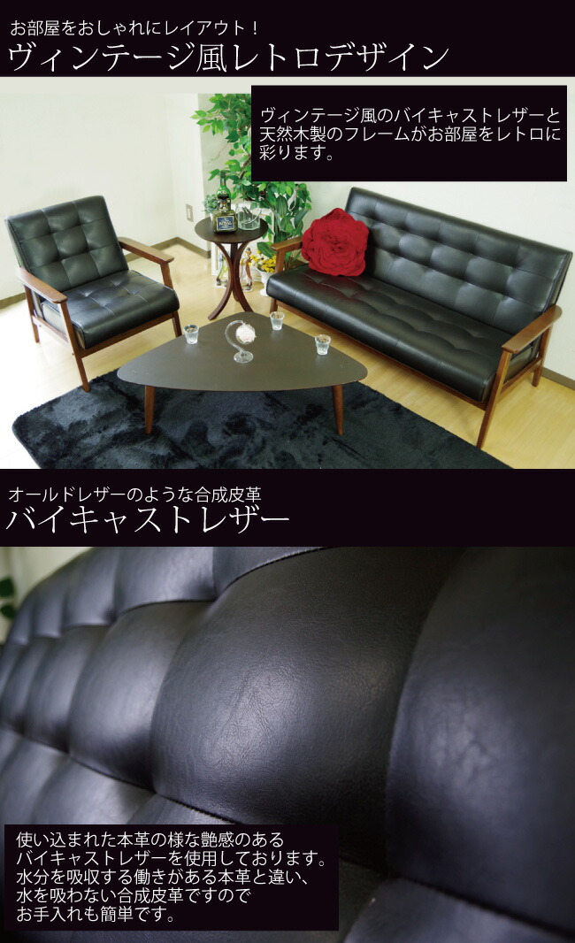 激安家具、ソファー、ダイニングセットのオンラインストア｜激安家具KA@GU