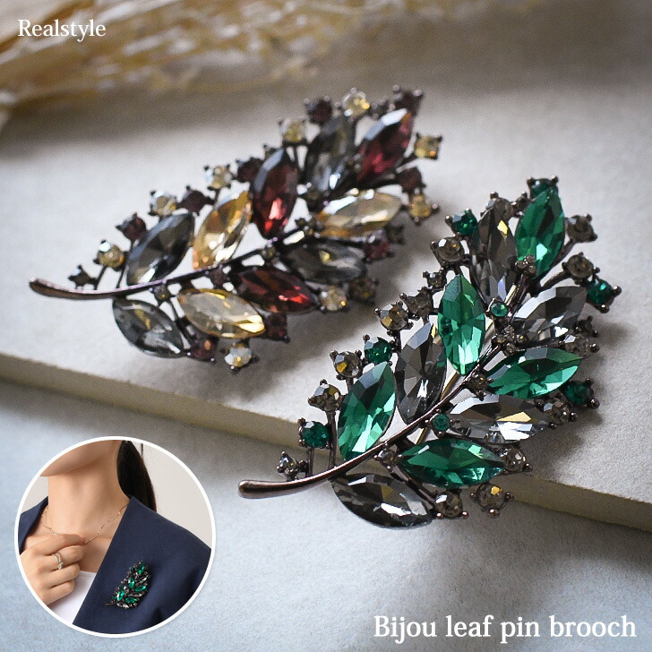 楽天市場】ビジュー リーフ ピン ブローチ 選べる2カラー ピンブローチ