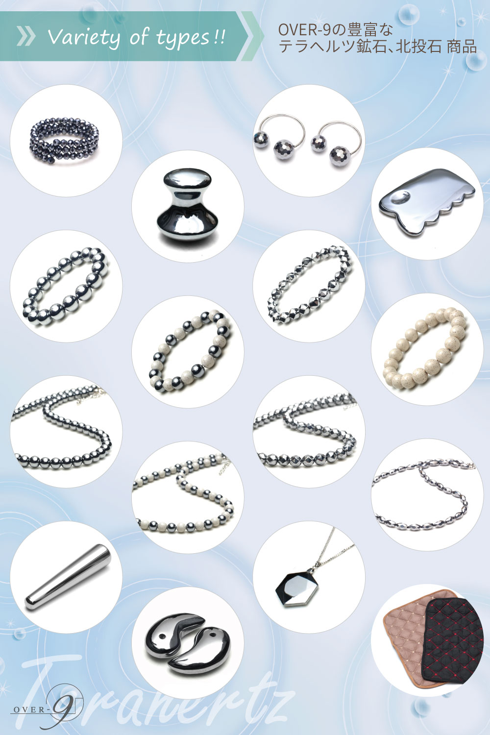 楽天市場】OVER-9 テラヘルツ ネックレス 4mm 首周り約40cm