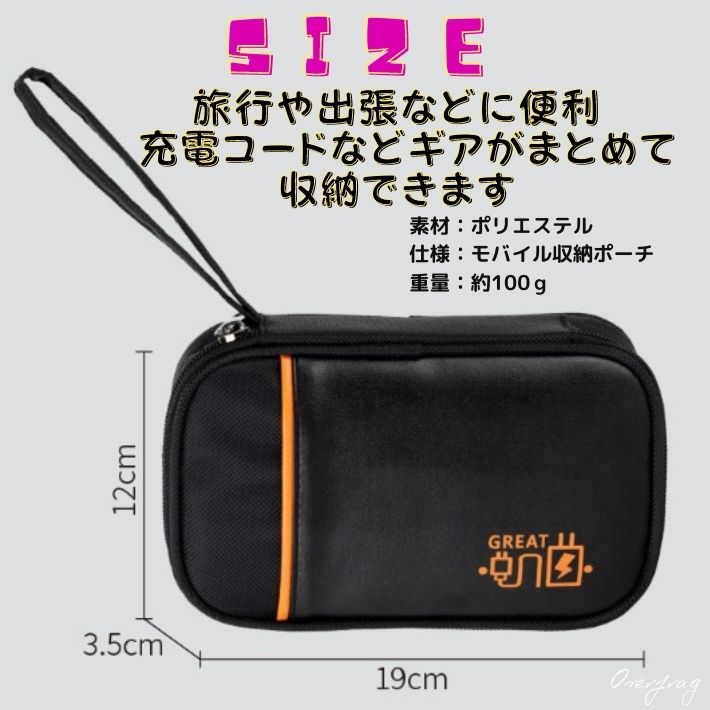 楽天市場】ポイント5倍ガジェットポーチ モバイルポーチ 防水 撥水