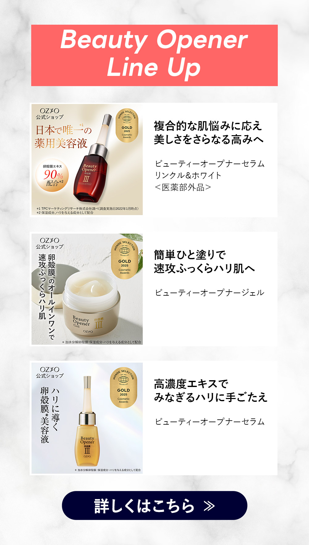 Beauty Opener Gel III 3個セット 楽天市場】ビューティーオープナージェル チューブタイプ 50g