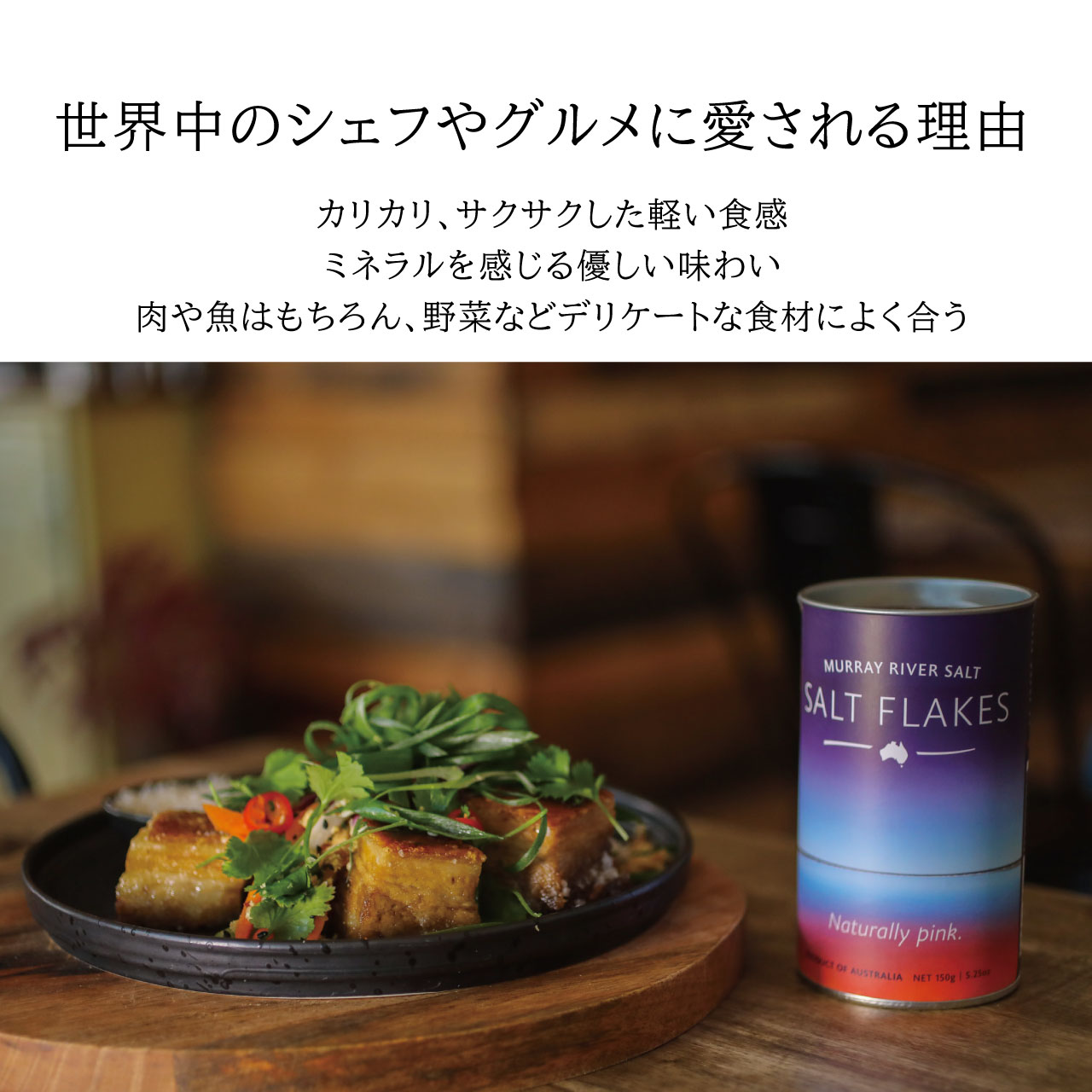 楽天市場】【10％OFF】ひとふりで家庭料理がレストラン料理へ変わる
