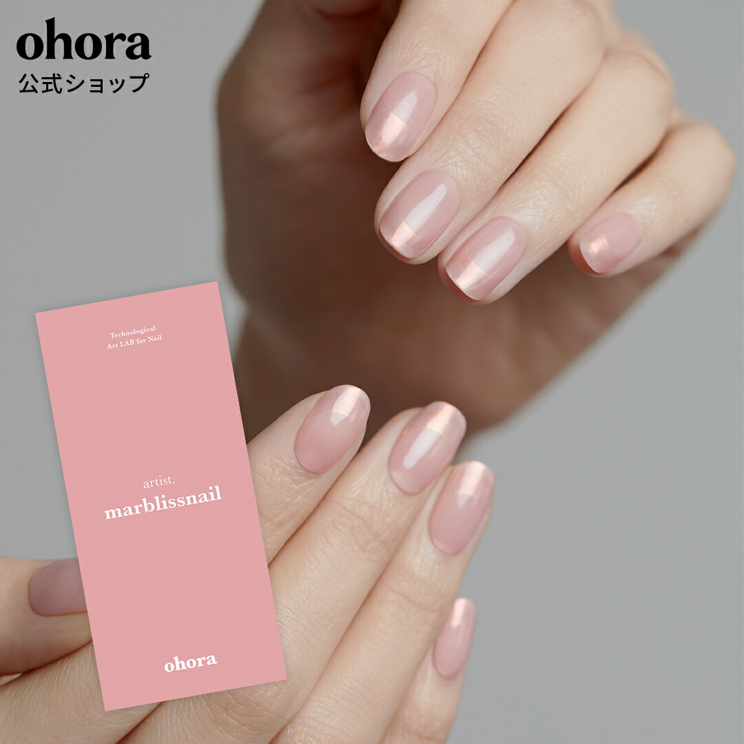 楽天市場】【公式】N Glossy Aurora：ND-084-J/ ohora gelnails nail
