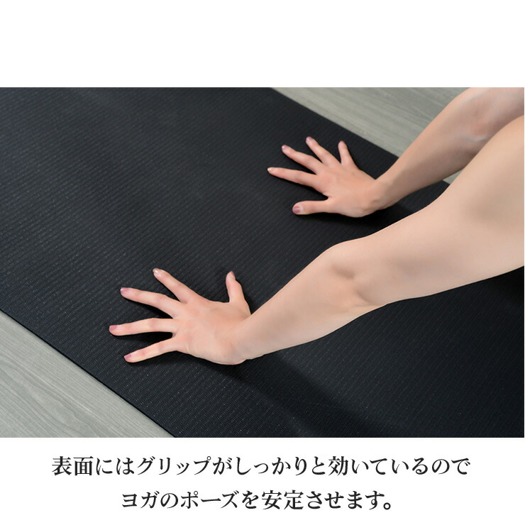 楽天市場】ヨガマット PVC 5mm 183.0cmx61.0cm 高密度 フィットネス