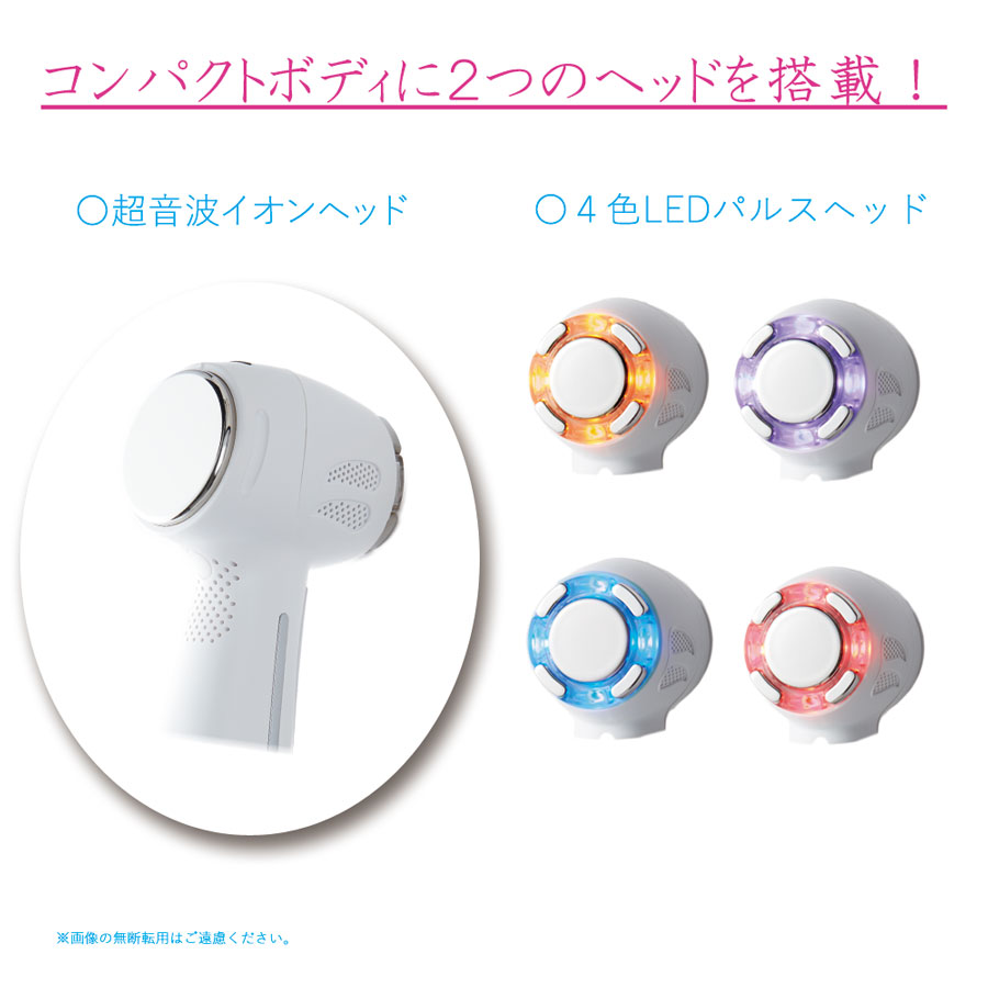 楽天市場】【導入美容液プレゼント中】エレクトロポレーション 美顔器