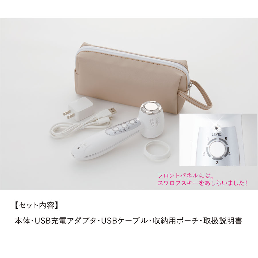 楽天市場】【導入美容液プレゼント中】エレクトロポレーション 美顔器