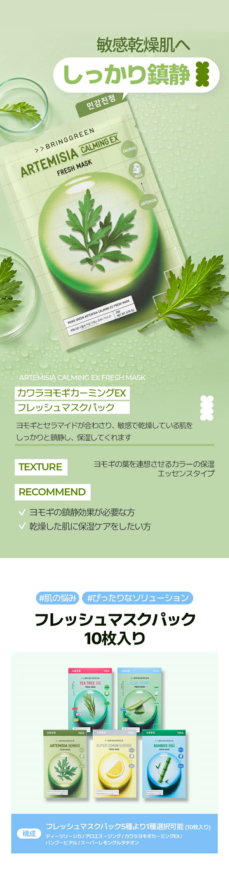 楽天市場】☆再入荷☆新登場☆スーパーレモンベストコスメ選べる1+1