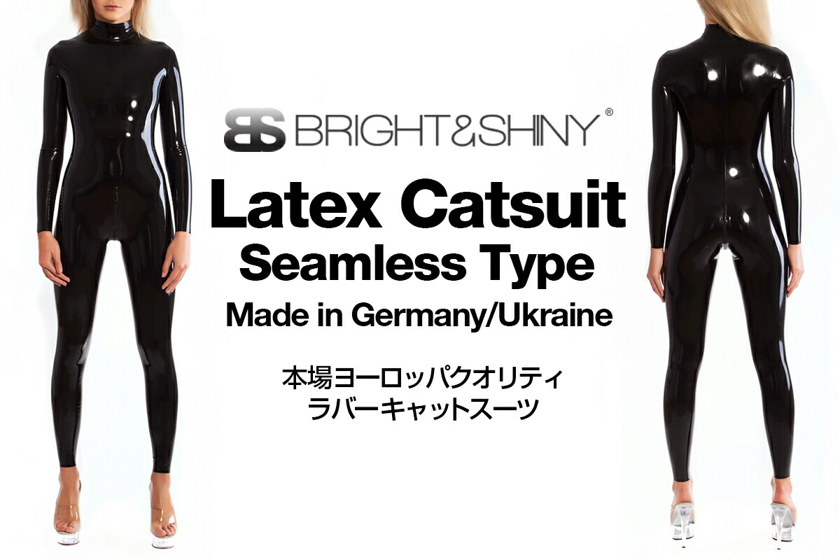 楽天市場】【即納】 ラバー ラテックス キャットスーツ シームレス