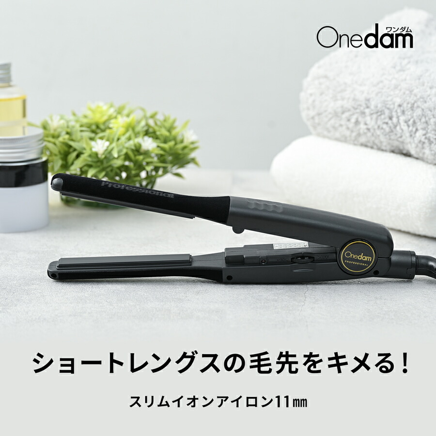 楽天市場】＼スーパーセール10％オフ中！！／【公式店】ワンダム