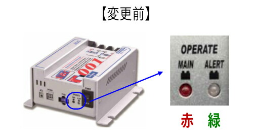 NewEraニューエラー 走行充電器 サブバッテリーチャージャー SBC-001B
