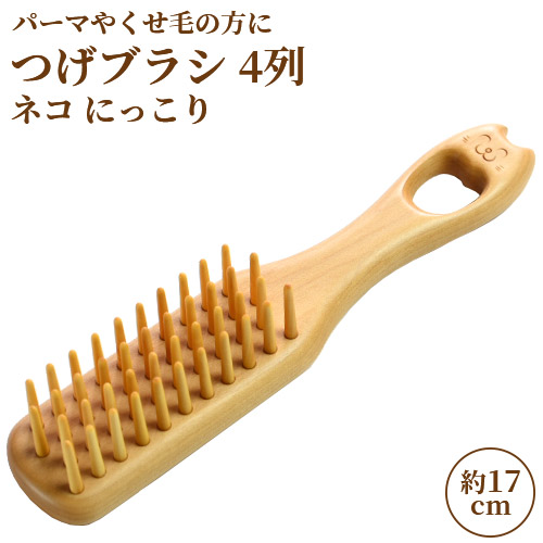 楽天市場】国産材使用 つげ櫛 4寸(約12cm) 椿油仕上げ きっとすき